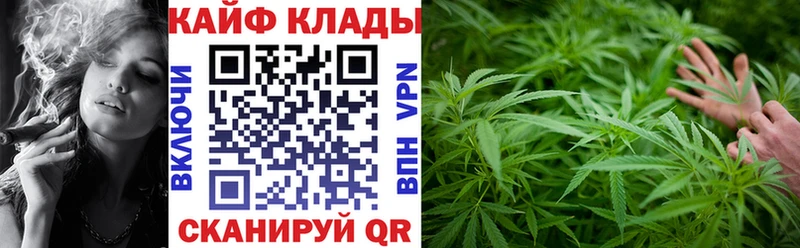 Наркошоп купить ГАШ  Кокаин  Амфетамин  Каннабис  Меф мяу мяу  Терек