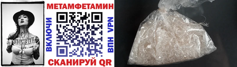 Купить закладки Терек Амфетамин 98%