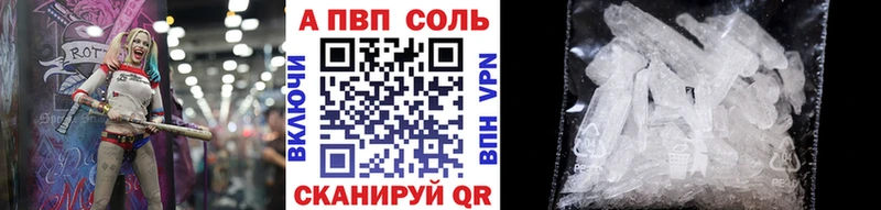APVP кристаллы  Купить закладки  Терек 