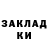 КЕТАМИН VHQ Matt Wass