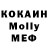 Меф VHQ Svetlana Khomyakova