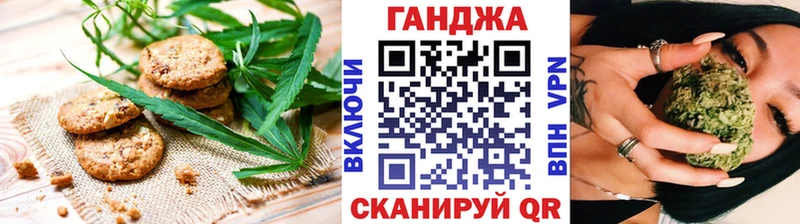 Еда ТГК конопля  Купить где  Терек 