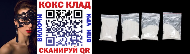 Купить  Терек  Cocaine Боливия 