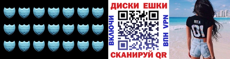 Купить где  Терек  Ecstasy 250 мг 