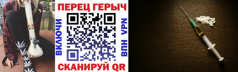 Купить где  Терек  ГЕРОИН белый 