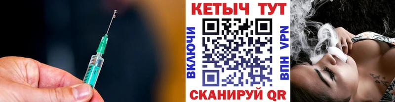 КЕТАМИН ketamine  Купить закладки  Терек 