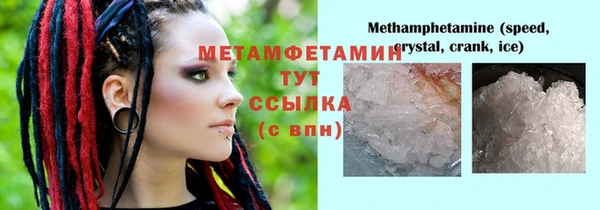 соль ск Чегем