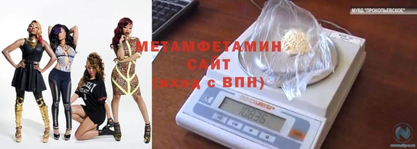 гидропоника Чекалин