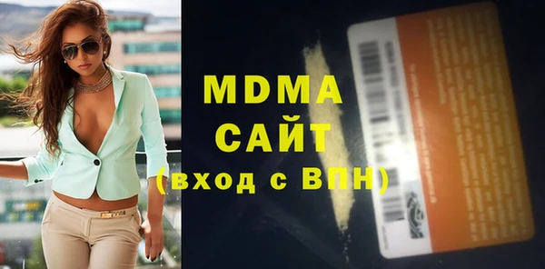 соль ск Чегем