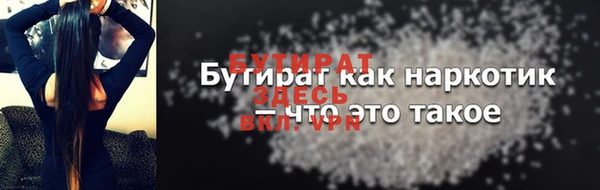 гидропоника Чекалин