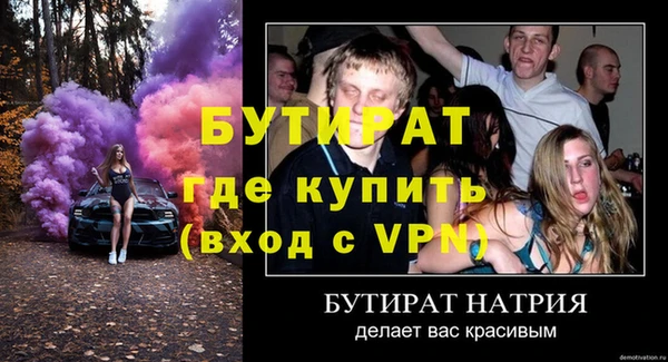 гидропоника Чекалин
