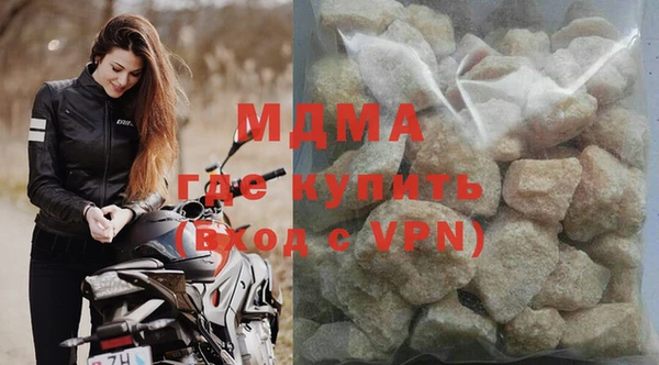 соль ск Чегем