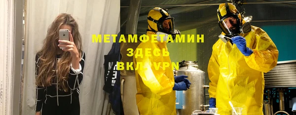 гидропоника Чекалин