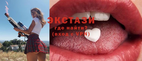 соль ск Чегем