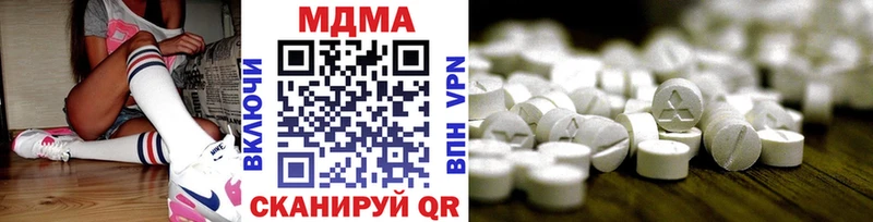 MDMA кристаллы  Купить закладки  Терек 