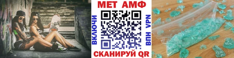 Купить закладки  Терек  МЕТАМФЕТАМИН мет 