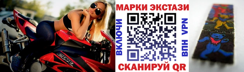 Марки NBOMe 1500мкг Купить где Терек