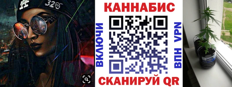 Купить закладки  Терек  Бошки марихуана Ganja 